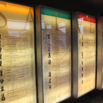 Geschichtstafeln-Römermuseum