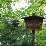 Graffiti auf Wandertafel Naturlehrpfad Wolfegg