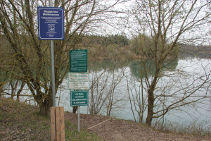 Schilder Baggersee Moellenbronn